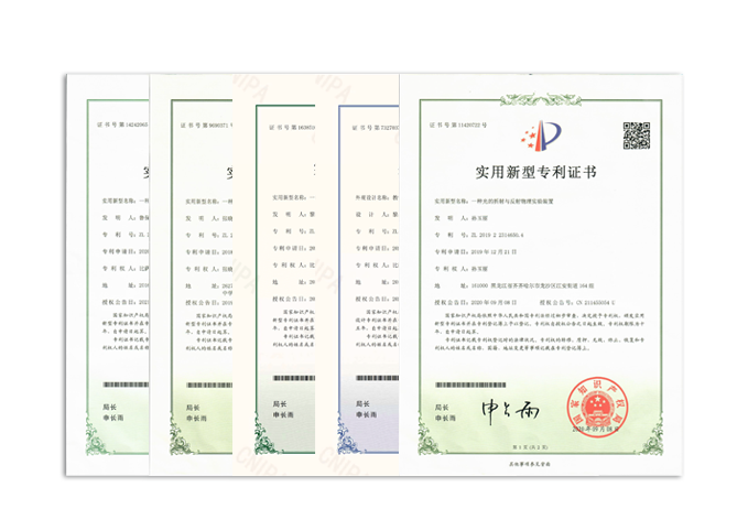 专利合集