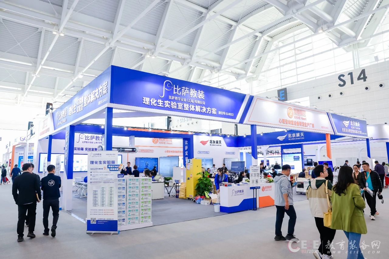 展会2.jpg