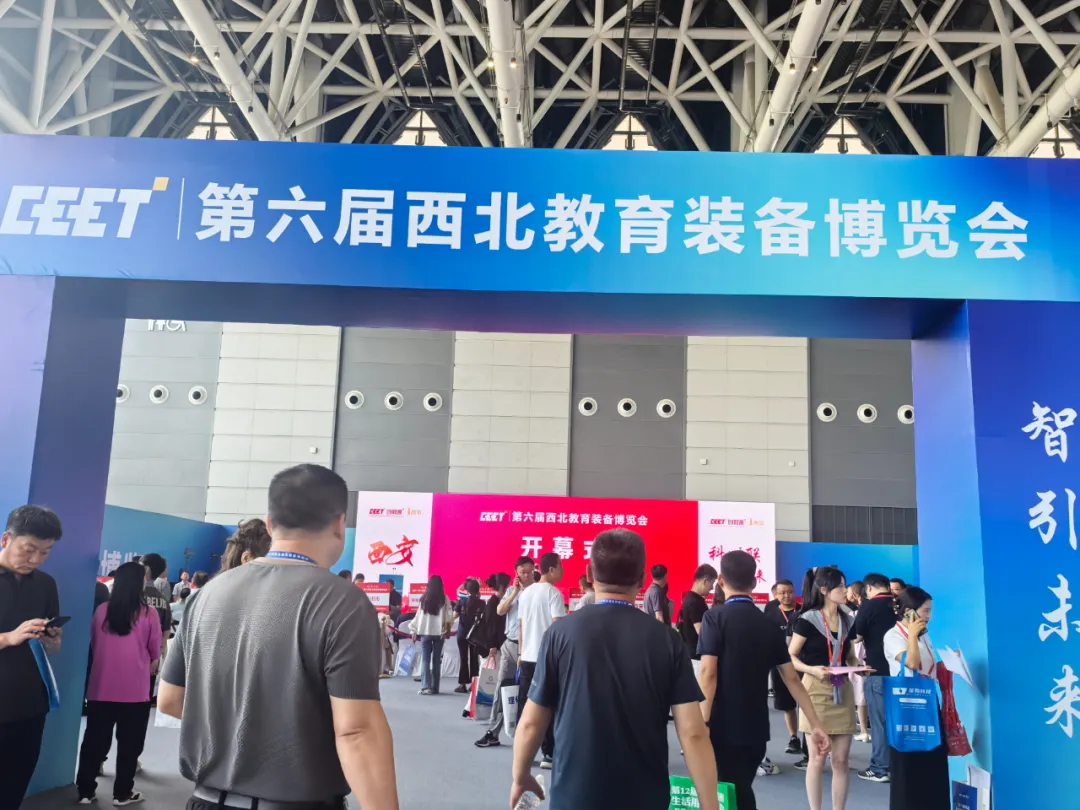 展会现场 | 第六届西北教育装备博览会比萨教装携智能实验室方案开启科教未来