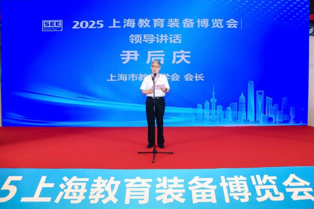 2025上海教装展｜科技赋能教育，让实验室从数字化到智能化！