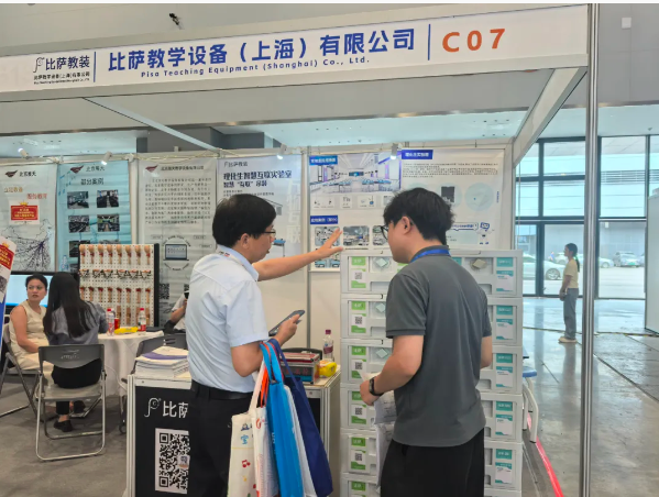 【聚焦桂林】比萨教装惊艳亮相第十四届广西教育装备展示会，邀您共探教育数字化未来！